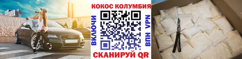 Наркотические вещества Щёкино АМФЕТАМИН Гашиш Конопля Alpha-PVP