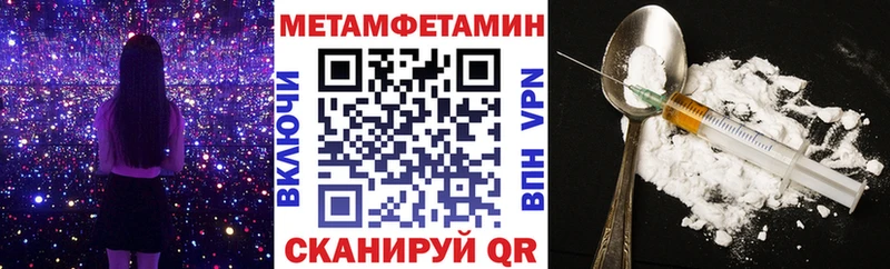 АМФ 97%  мориарти Telegram  Щёкино  как найти закладки 