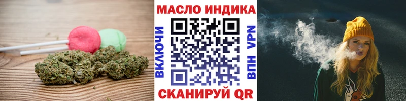 Еда ТГК марихуана цена наркотик Щёкино