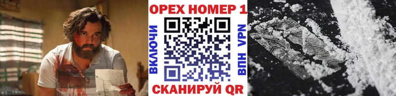 Кокаин Fish Scale Щёкино