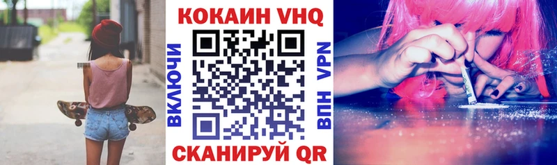 COCAIN 99%  Щёкино 