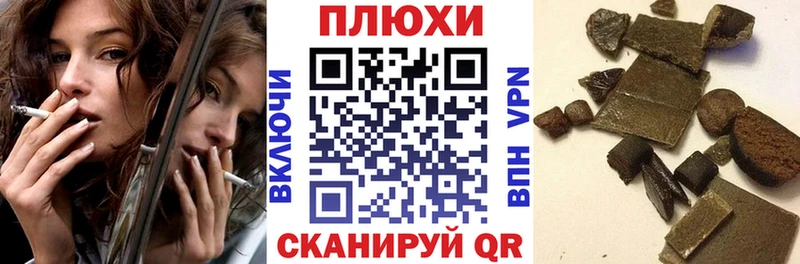 купить наркотики сайты  сайты даркнета как зайти  ГАШ гарик  Щёкино 