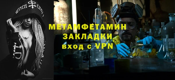 амф Баксан