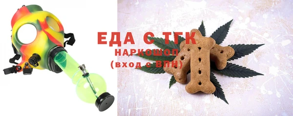 ECSTASY Белокуриха