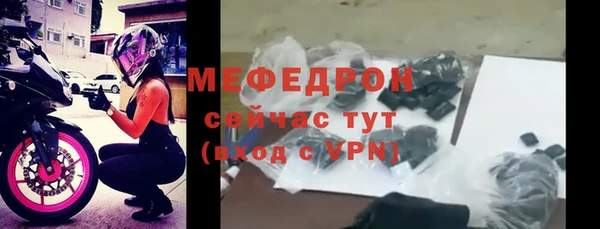 mdpv Беломорск