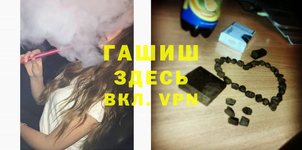 мефедрон мука Белоозёрский