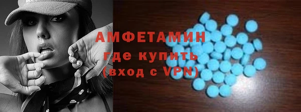 ПСИЛОЦИБИНОВЫЕ ГРИБЫ Балахна