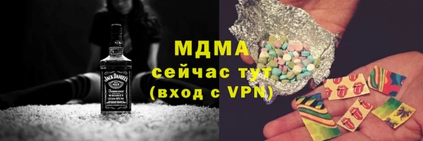 мефедрон мука Белоозёрский