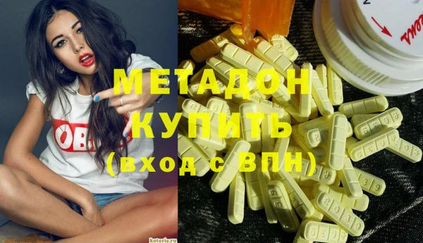 мефедрон мука Белоозёрский