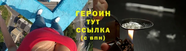 трава Балабаново
