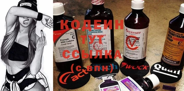 мефедрон мука Белоозёрский