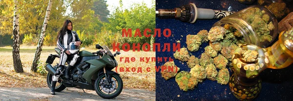 мефедрон мука Белоозёрский