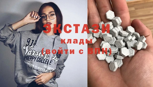 ПСИЛОЦИБИНОВЫЕ ГРИБЫ Балахна