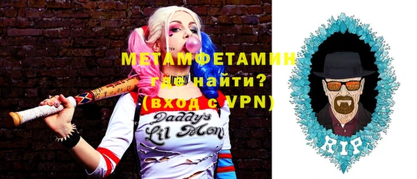 трава Балабаново