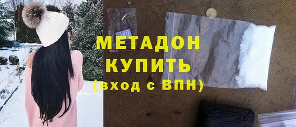мефедрон мука Белоозёрский