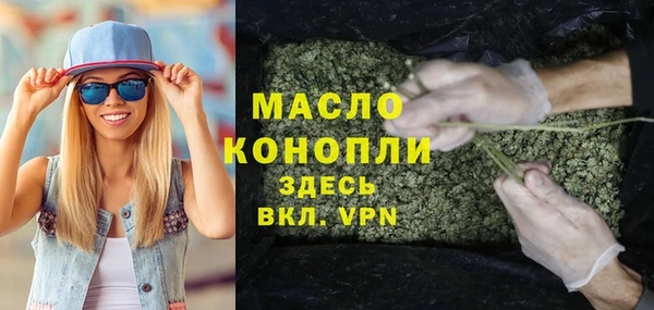 мефедрон мука Белоозёрский