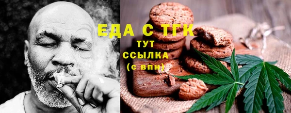 ECSTASY Белокуриха