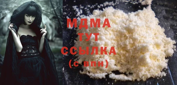 ПСИЛОЦИБИНОВЫЕ ГРИБЫ Балахна