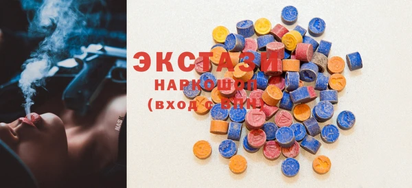 ПСИЛОЦИБИНОВЫЕ ГРИБЫ Балахна