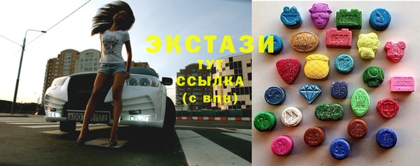 трава Балабаново