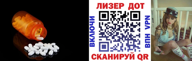 купить наркотик  Щёкино  LSD-25 экстази кислота 