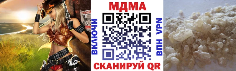 МДМА crystal  Щёкино 