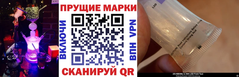 Марки N-bome 1,8мг  Щёкино 